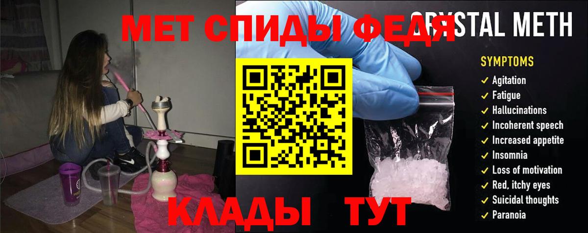 АМФ VHQ Кашира