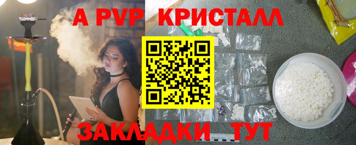А ПВП СК Кашира