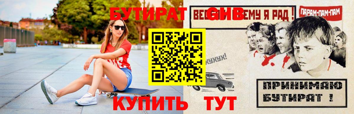 Канабис  ГАШ  Кетамин  МДМА  Мефедрон кристаллы  COCAIN  Вход с VPN  Кашира  ЭКСТАЗИ 