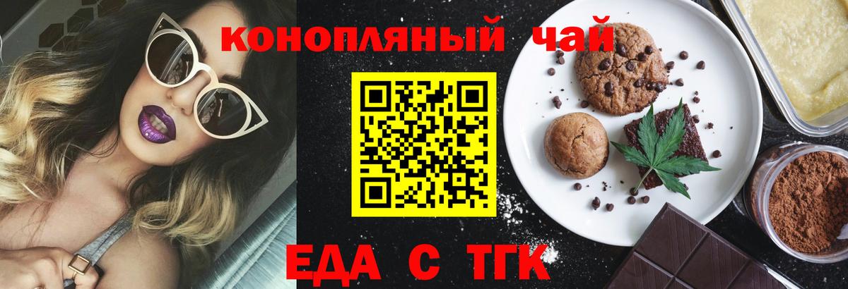 Кашира  Canna-Cookies марихуана  Вход с VPN 