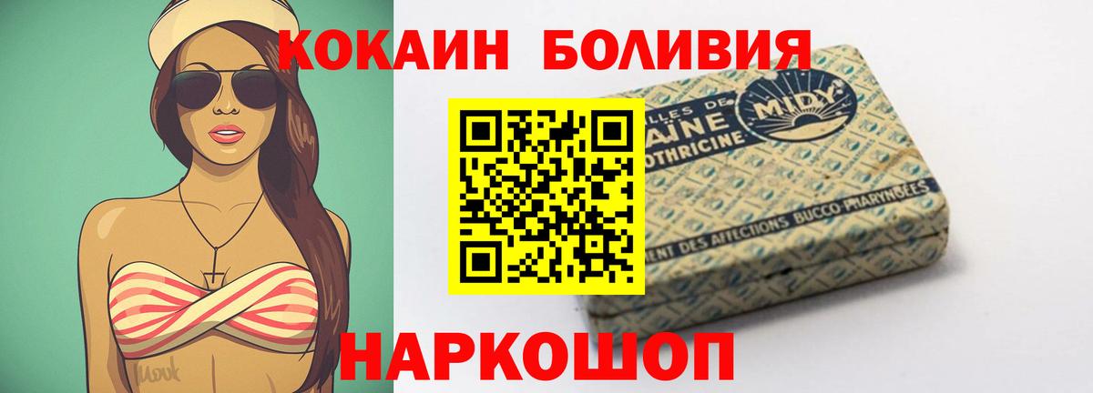 Кокаин VHQ Кашира