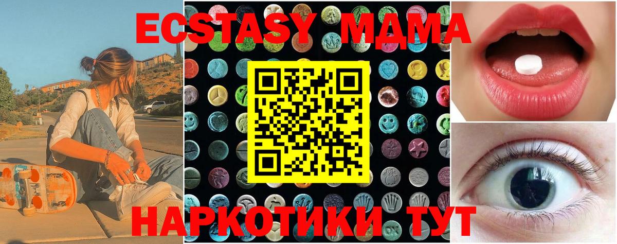 ЭКСТАЗИ  ЭКСТАЗИ Punisher  Вход с VPN  Экстази круглые  Кашира 