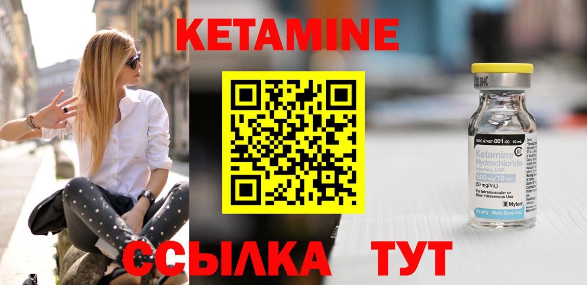 MEGA ONION  КЕТАМИН ketamine  Кетамин ketamine  Вход с VPN  Кашира 