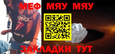винт Бийск