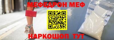 винт Бийск
