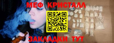 эйфоретик Камень-на-Оби