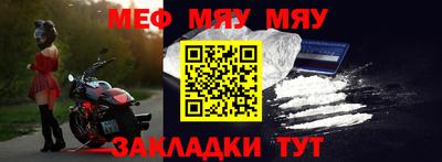 винт Бийск