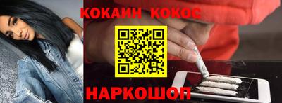 кокаин перу Берёзовский