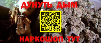 винт Бийск