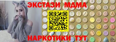 винт Бийск