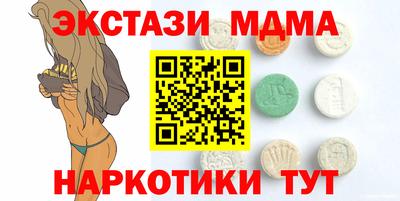винт Бийск