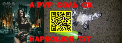винт Бийск