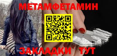 винт Бийск