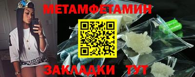 винт Бийск