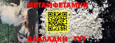 прущая мука Каменск-Шахтинский