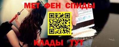 мяу мяу мука Беслан