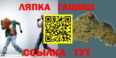 винт Бийск