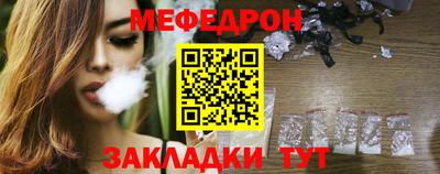 МДМА Гусиноозёрск