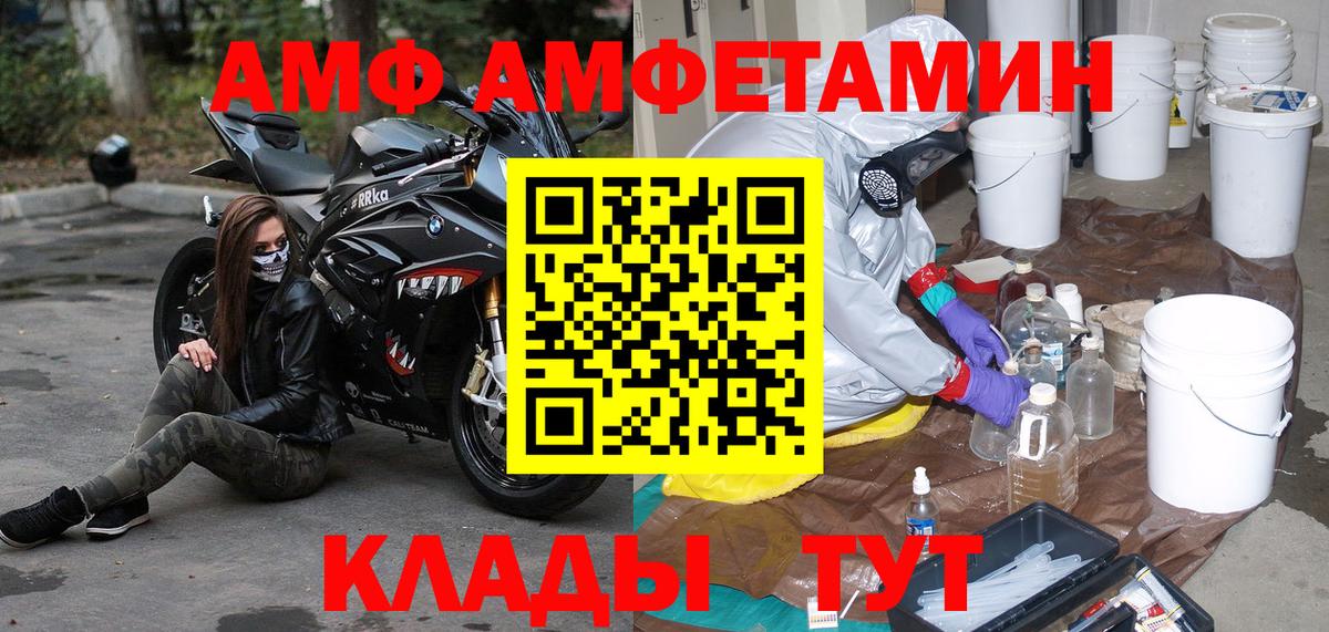 МЕТАМФЕТАМИН Декстрометамфетамин 99.9% Кашира