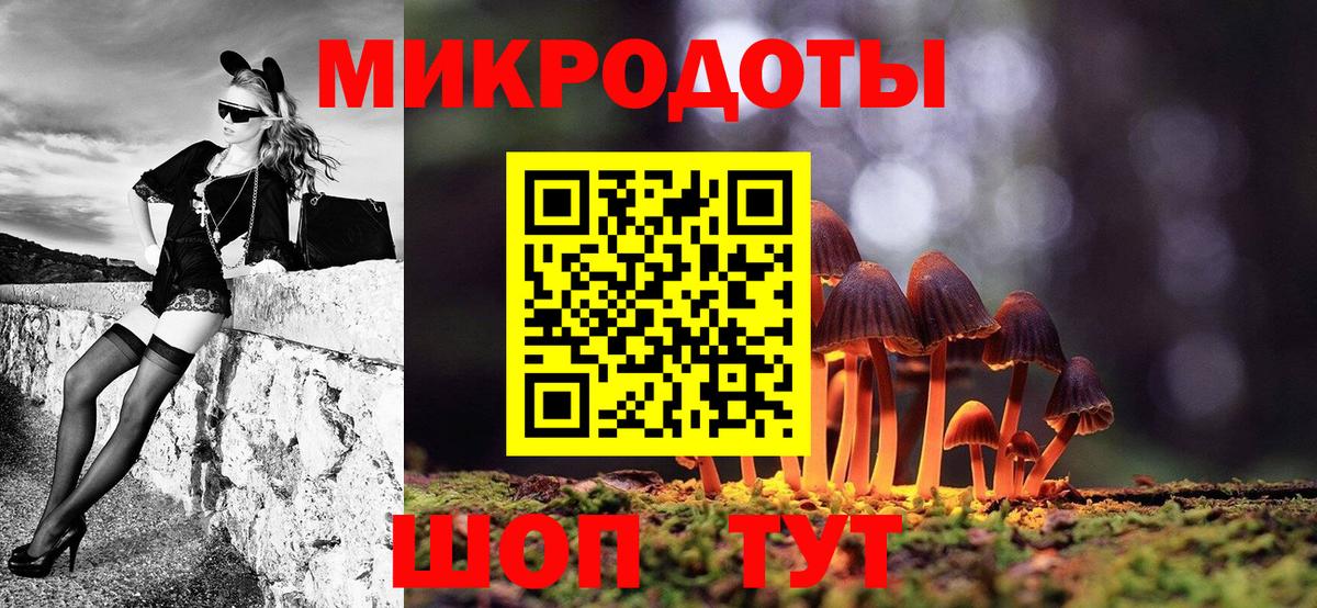 Кашира  Галлюциногенные грибы Psilocybine cubensis  цена   Вход с VPN 